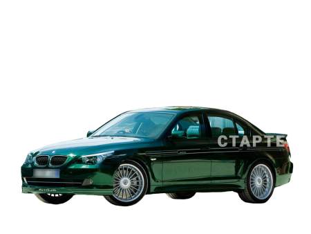 Альпина B5 1 Седан