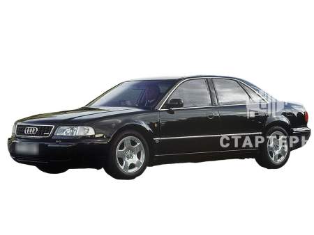 Ауди A8 1 Седан