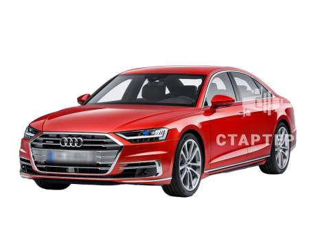 Ауди A8 4 Седан