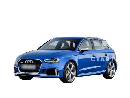 Ауди RS3
