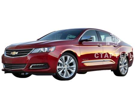 Шевроле Impala 10 Седан