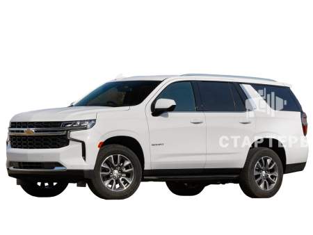 Шевроле Tahoe 5 SUV