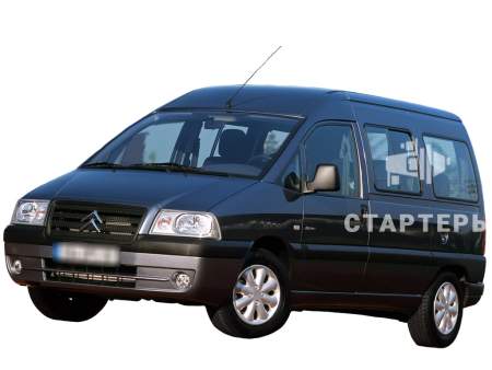 Ситроен Джампи