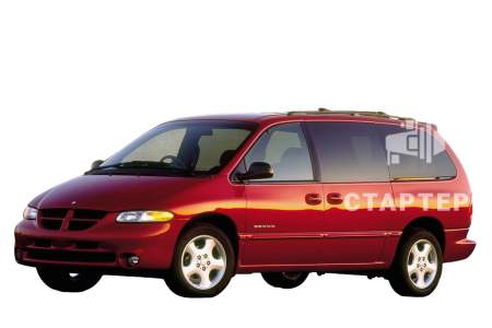 Додж Grand Caravan 3 Минивэн