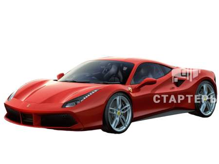 Феррари 488 GTB