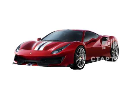 Феррари 488 Pista
