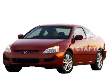 Хонда Accord 7 Купе