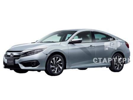 Хонда Civic 10 Седан