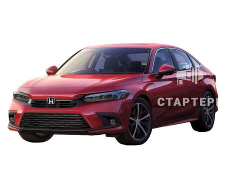 Хонда Civic 11 Седан