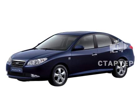 Хендай Аванте
