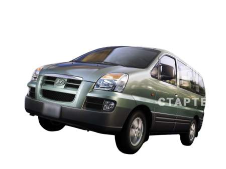 Хендай Старекс