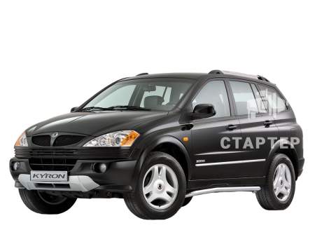 Санг Йонг Kyron 1 SUV