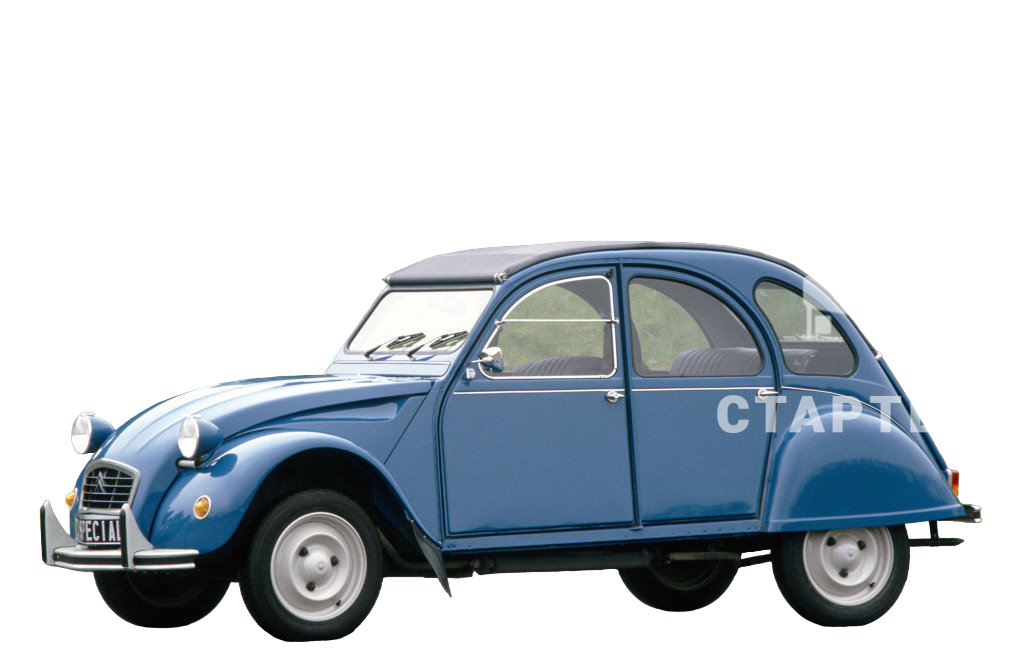 Ситроен 2CV 1