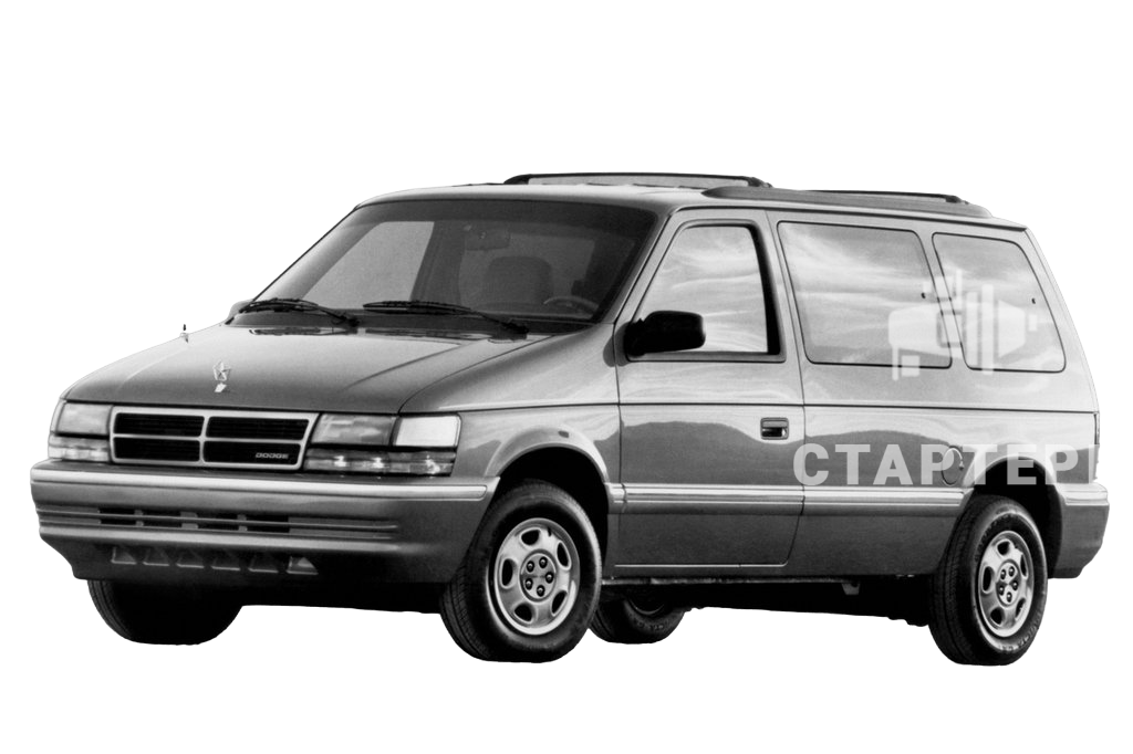 Додж Караван 2