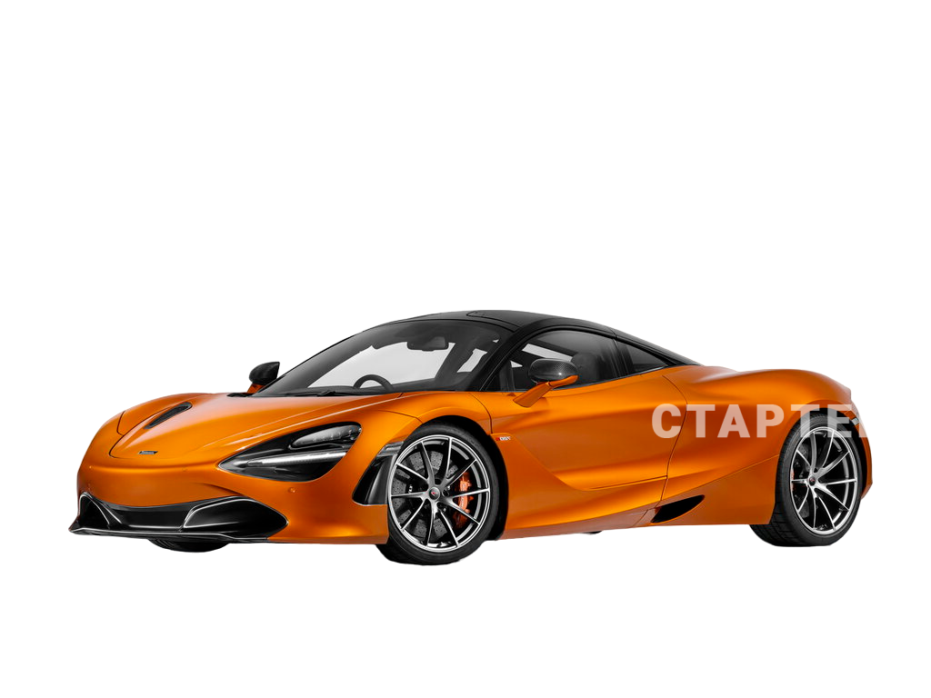 МакЛарен 720S